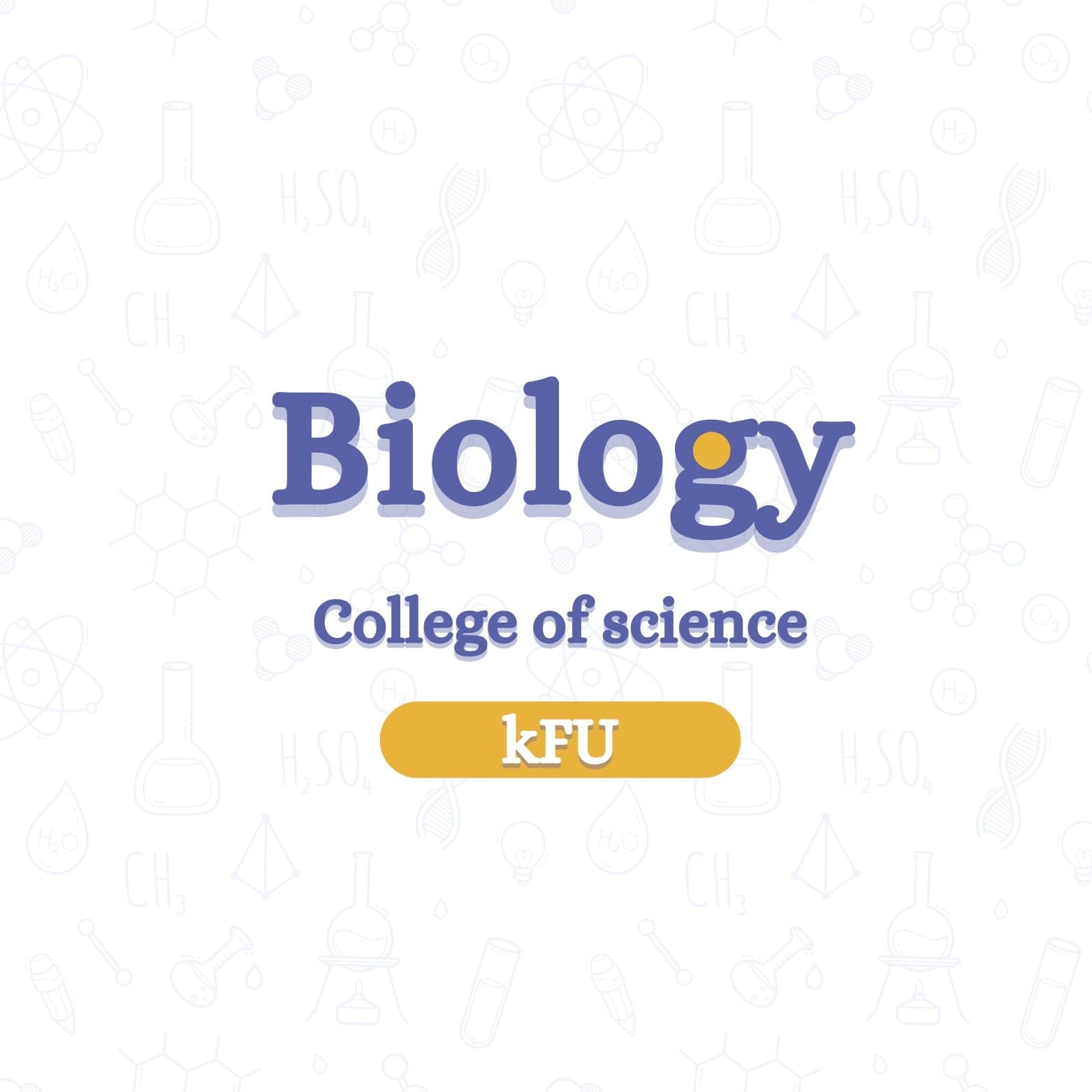 Biology | College of science  - KFU