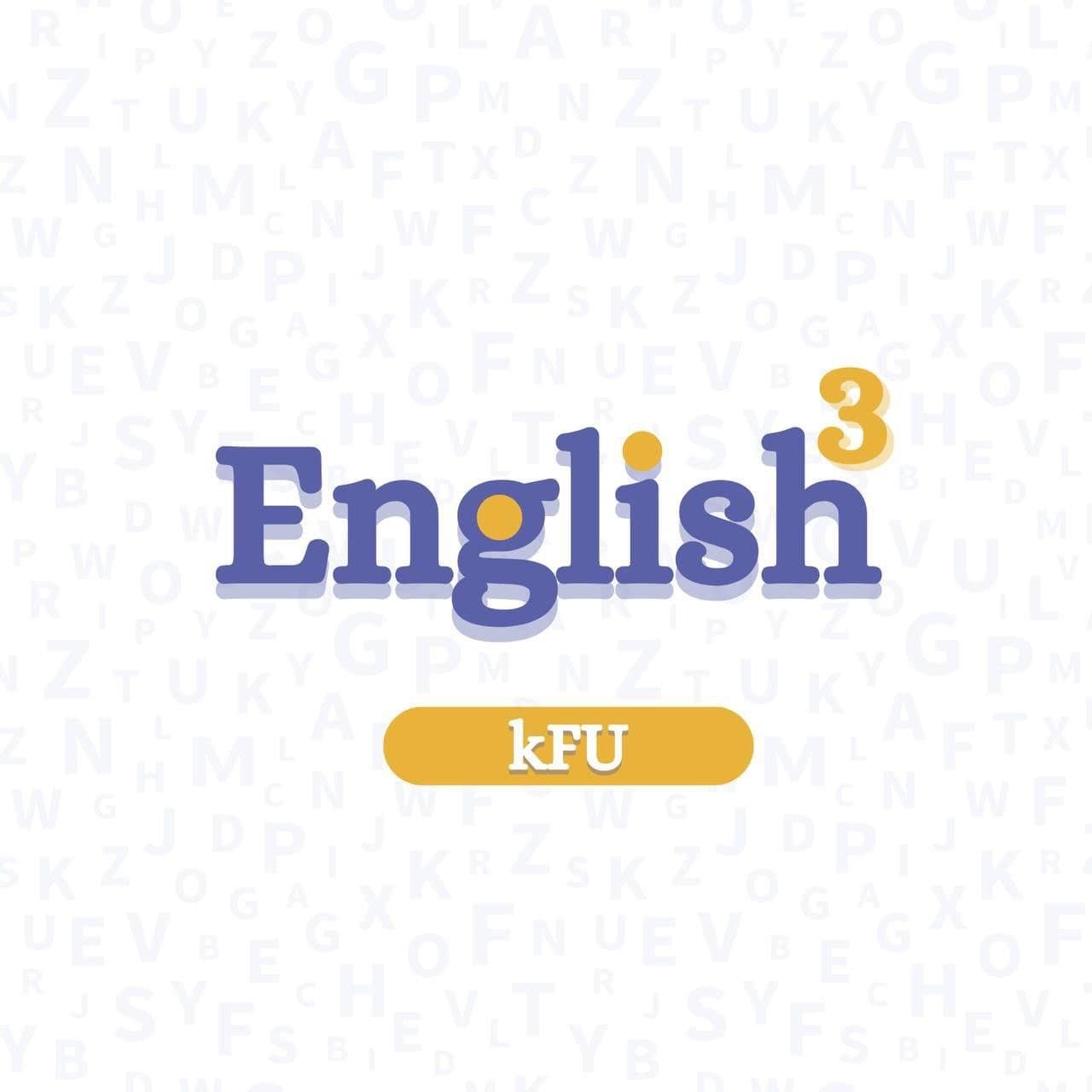 English level 3 | PYD - KFU