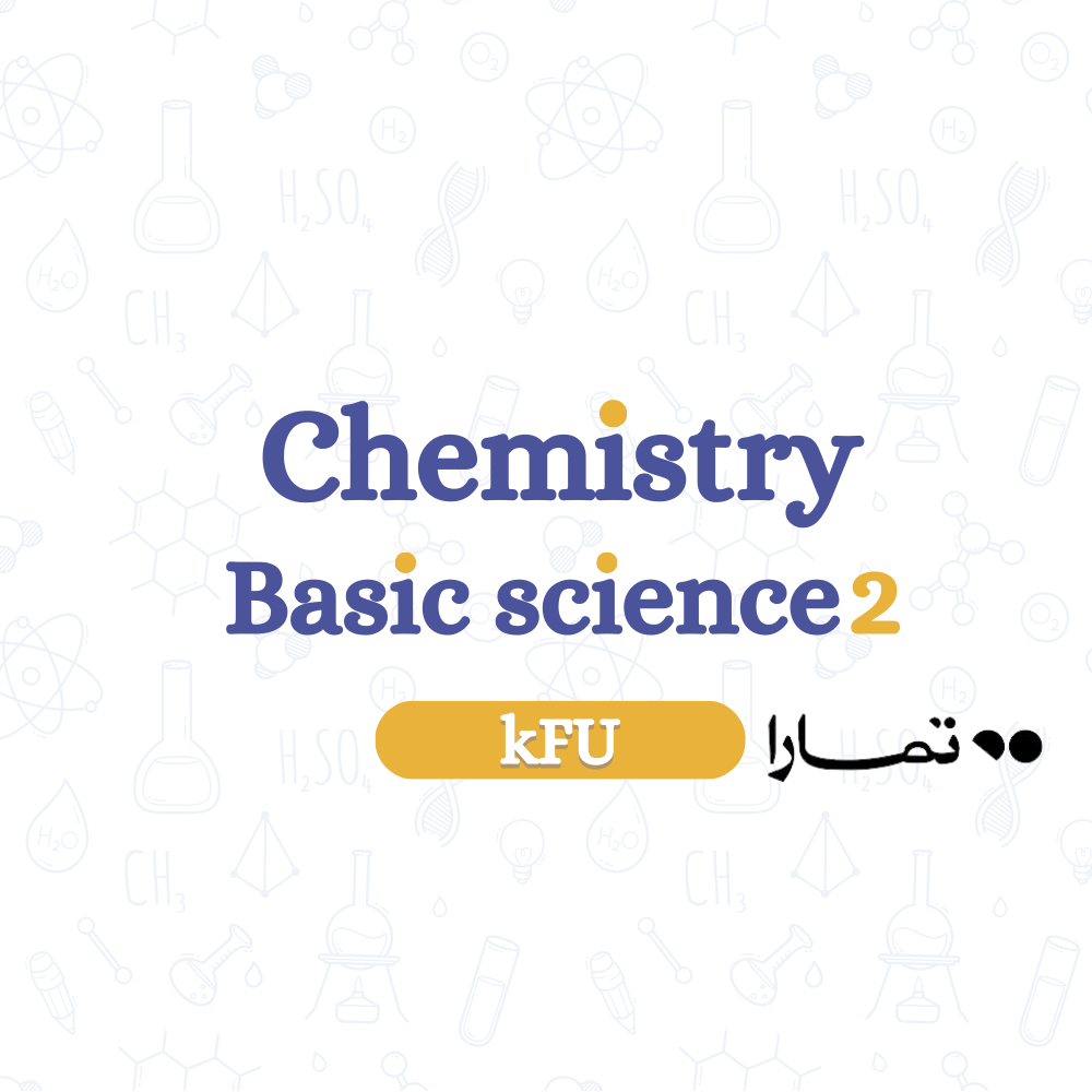 Basic Science 2 | PYD - KFU (Q4)