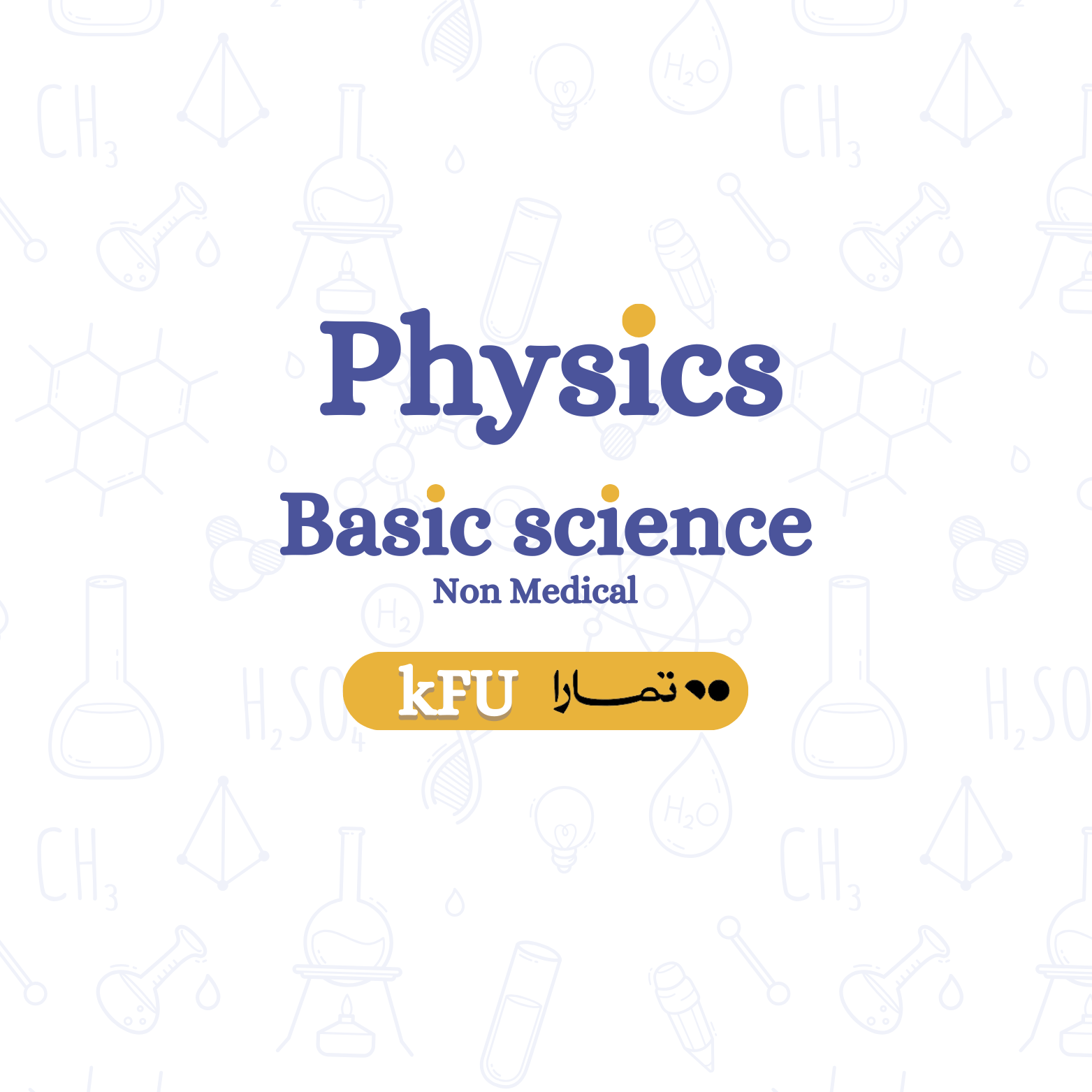 BS - Physic⚡️| PYD - KFU