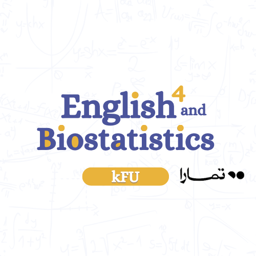 قوتك بين الأرقام والكلمات